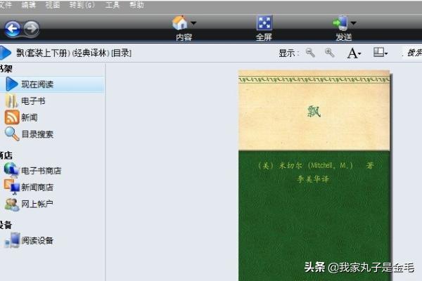 mobi阅读器安卓版下载mobi阅读器安卓版