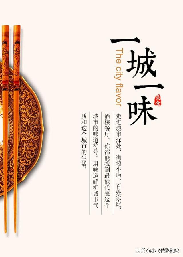 重庆大妈海外生活记录片，重庆大妈海外生活记录片视频
