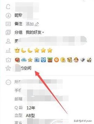 qq注册时间qq注册时间在哪里看