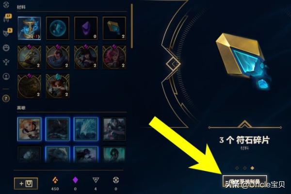 lol端游领皮肤 lol领取皮肤-第7张图片-春华游戏网