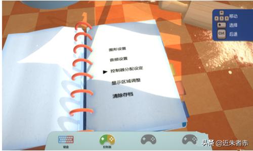 胡闹厨房怎么玩（胡闹厨房怎么玩？）