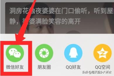 看点app（看点视频app怎么保存/下载视频？）