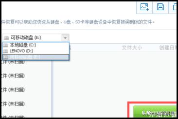 硬盘损坏如何修复移动硬盘损坏如何修复