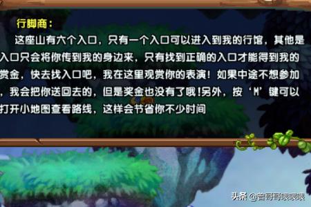 qq三国工匠书（QQ三国中紫石英是哪本书做的？）