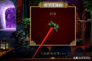 方块逃脱洞窟攻略 方块逃脱洞窟攻略大全  第4张