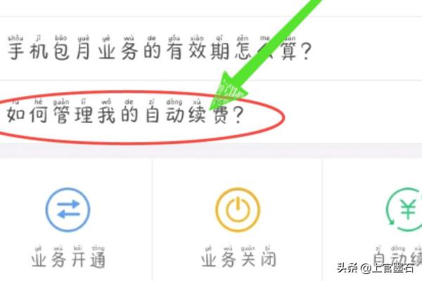 qq音乐绿钻qq音乐绿钻和超级会员区别