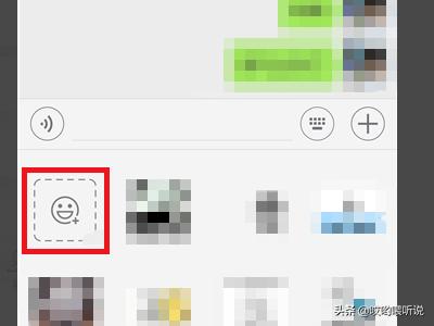 [自制微信表情包]怎样在微信中自制表情包？
