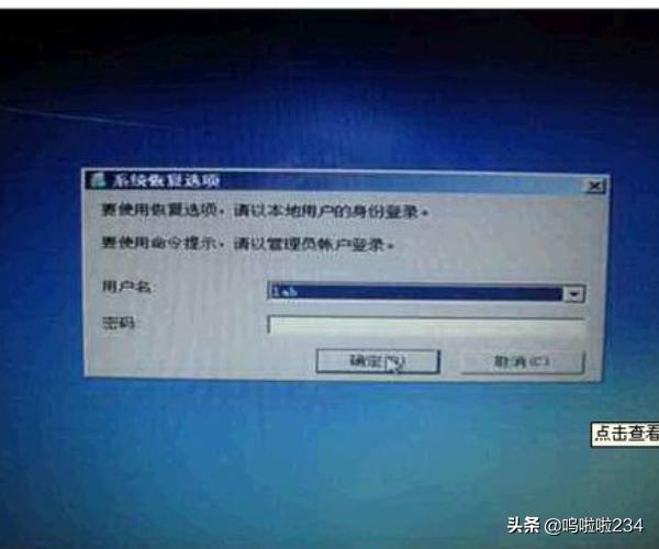 电脑没有备份怎么还原系统（电脑没备份怎么重装系统）