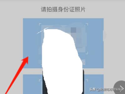股票手机上怎么开户(图5)