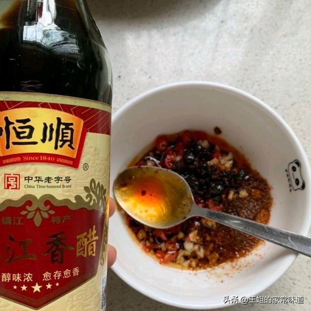 小茄子凉拌菜的做法窍门(图19)