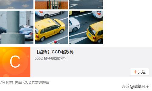 微博超话在哪里微博超话在哪里看