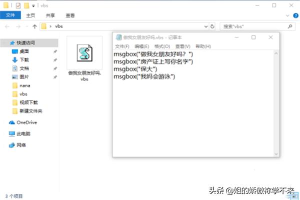国际版抖音托管源码是什么