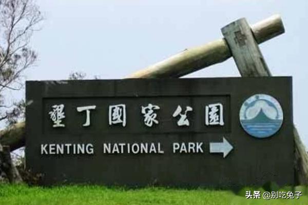 [台湾景点]台湾省内有哪些著名的旅游风景名胜古迹值得一去？