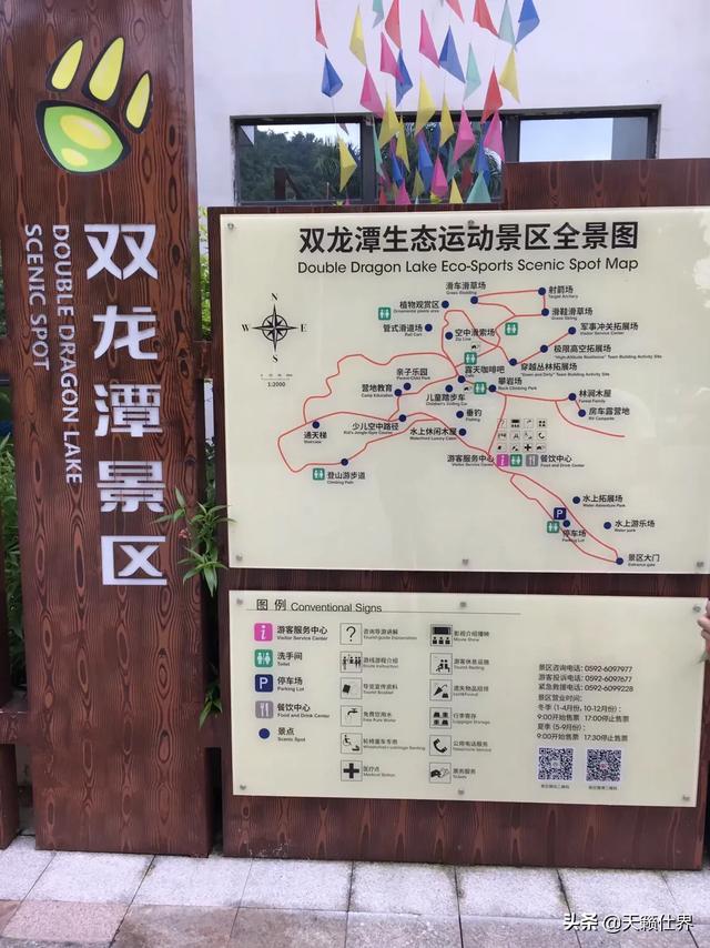 厦门集美一日游必去景点(图11)