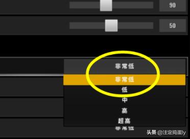 苹果吃鸡怎么提高帧数(图4)