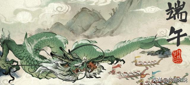 端午节吸引人的标题（端午节的软文标题）