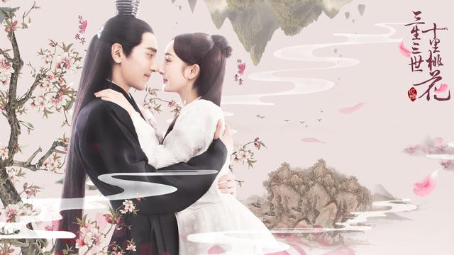 三生三世十里电影免费_三生三世十里桃花免费完整版电影