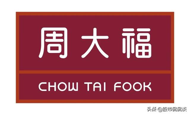国内黄金有哪些一线品牌