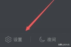 如何用QQ截图快速截图？：qq截屏快捷键