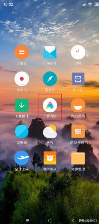 [小爱同学怎么设置]小爱同学怎么设置？