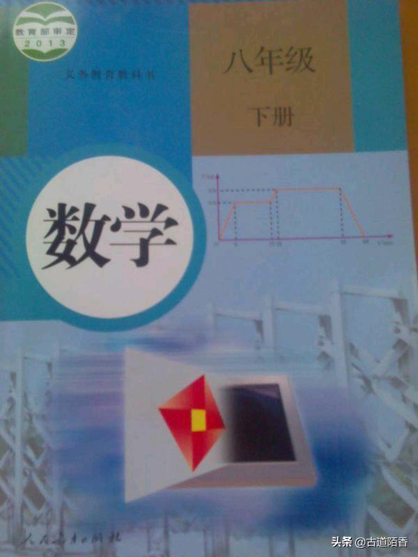 高中数学怎么复习零基础(图1)