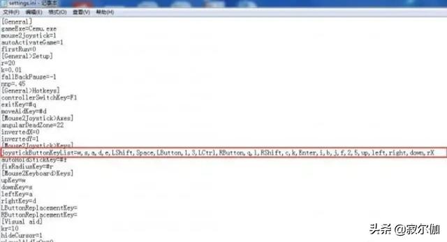 荒野行动模拟器和手机互通吗 荒野行动模拟器-第2张图片-春华游戏网