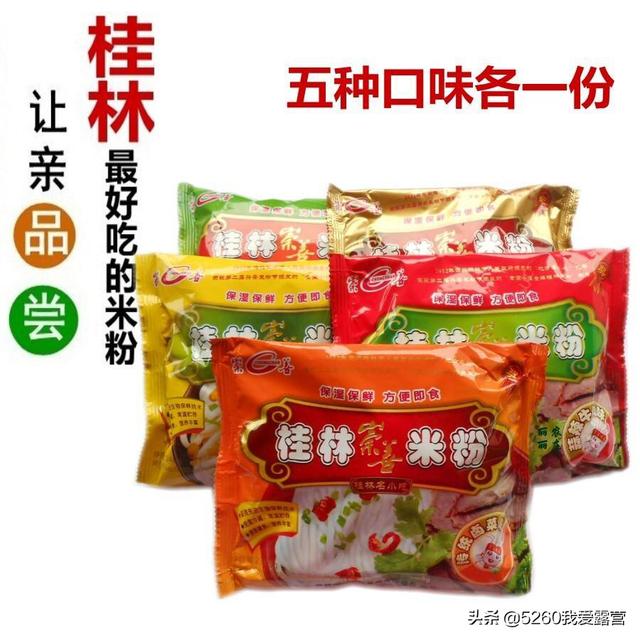 桂林市男生爱玩什么