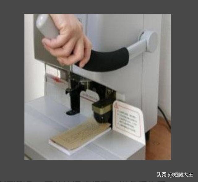 凭证装订机，凭证装订机怎么使用视频