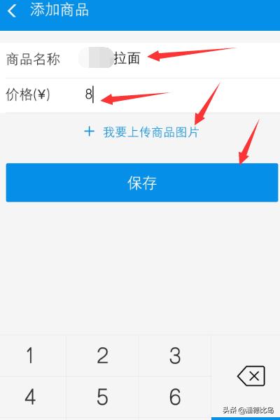 号餐桌,