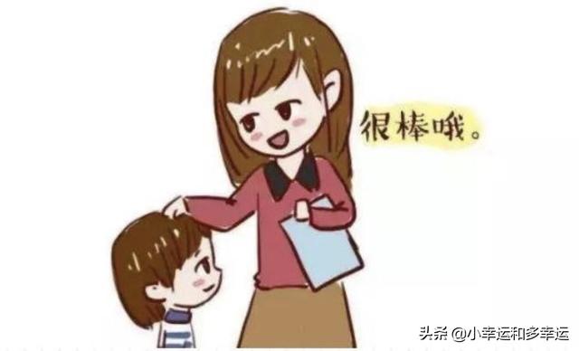 老师家长学生共同配合的励志话语,鼓励老师暖心的句子
