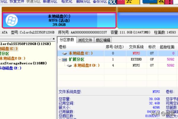 移动硬盘参数错误-Win10系统移动硬盘无法访问