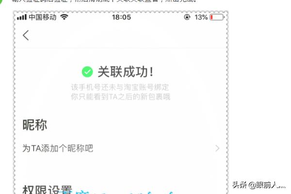 [包裹图片]菜鸟裹裹快递没有图片显示？