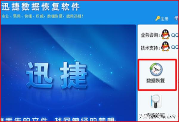 怎么恢复MP3格式化？：mp3修复