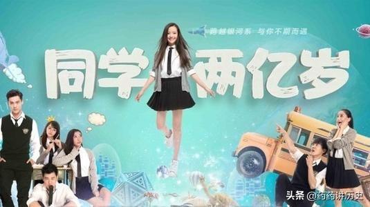 同学两亿岁里星战是什么游戏？