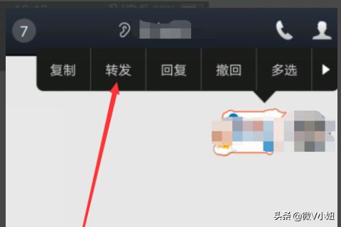 qq怎么单独群发消息给多人