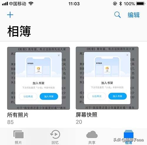 照片打不开怎么办？：图片打不开