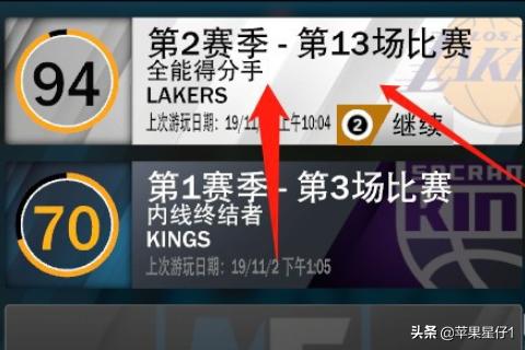 解决NBA2k20改成中文解说，游戏是英文解说方法