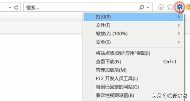 ie浏览器设置主页（ie浏览器 设置主页）