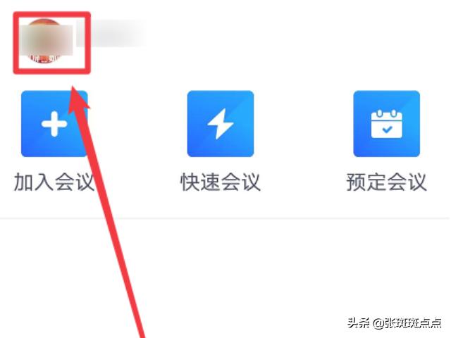 腾讯怎么找到真人客服（微信怎么直接打人工）