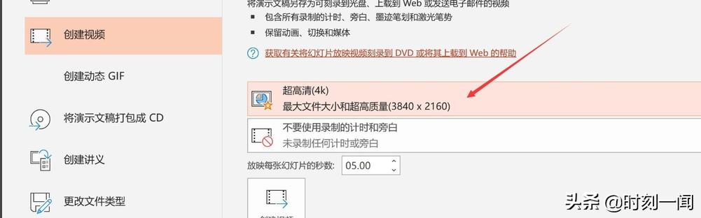 office2007绿色版-office2007绿色版下载
