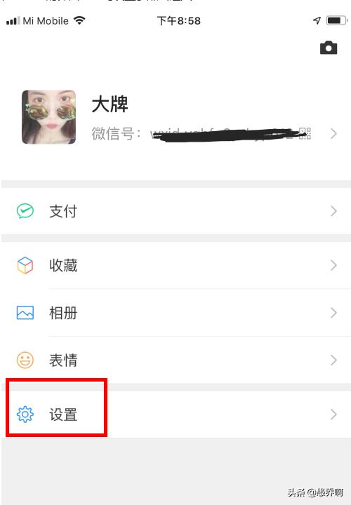 微信搜一搜微信搜一搜在哪里打开