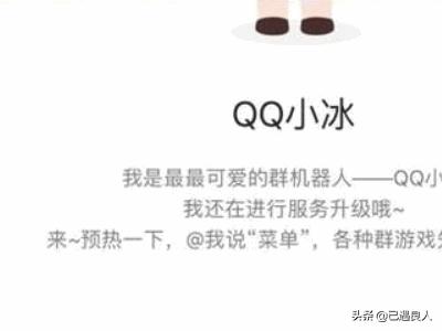 qq聊天机器人怎么弄-qq聊天机器人怎么弄手机版