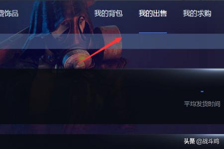 buff网易（网易buff是干什么用的？）