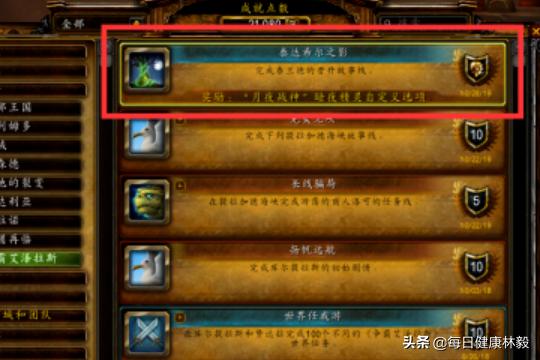 魔兽战神_魔兽战神TXT下载