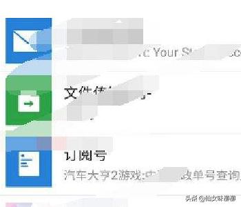 又不让吃鸡 不敢吃鸡-第2张图片-随然AIR主题