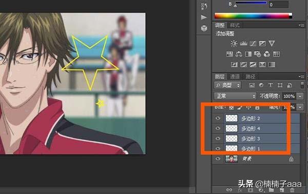 PS中怎么合并图层？：ps怎么合并图层