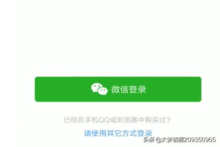 拼多多如何玩游戏领取免费商品？中国互动游戏中心