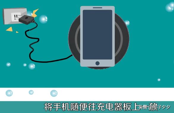 无线供电（无线充电如何用？）