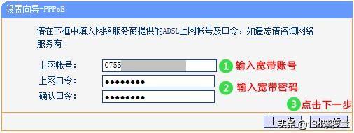 [路由器拨号]怎么设置路由器拨号上网？