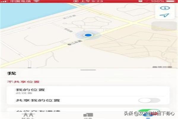 如何定位另一台苹果手机位置和信息